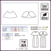 ボンマックス ケープ ネイビー S AUA9301 AUA9301-8-S 1枚（直送品）