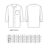 ボンマックス ユニセックス高通気和シャツ ホワイト 3L FB4578U FB4578U-15-3L 1着（直送品）