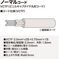 延長コード 電源タップ 5m 3P（ピン） 8個口 マグネット ホワイト TAP-KS8-5 サンワサプライ 1個（直送品）