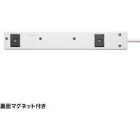 延長コード 電源タップ 5m 3P（ピン） 6個口 マグネット ホワイト TAP-SH3650MG3P サンワサプライ 1個