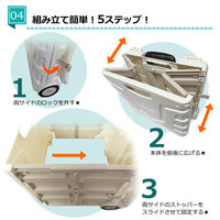 センター商事 キャリーコンテナM 2輪タイプ フタ付き K-246 WH K-246 WH 1台