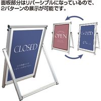 常磐精工 ブラックコンパクトサイン B2 BCOSAC-B2 1台（直送品）