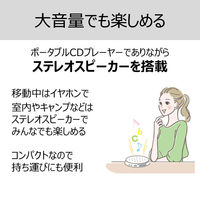 東芝 ステレオスピーカー搭載 ポータブルCDプレーヤー TY-P20(W) 1台