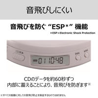 東芝 ポータブルCDプレーヤー TY-P10(W) 1台