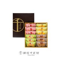 【手土産やお祝いの贈り物に】 個包装スイーツセレクト　ギフトカード　銀座千疋屋　風月堂　ゼリー　お菓子　桐箱　紙袋　熨斗　御中元（直送品）