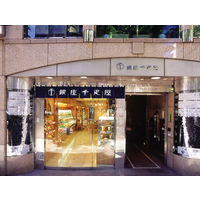 【手土産やお祝いの贈り物に】 「銀座千疋屋」 銀座プレミアムアイス ギフトカード　二重封筒（直送品）