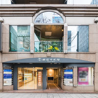 【手土産やお祝いの贈り物に】 「銀座千疋屋」 銀座バラエティセット 2箱　ギフトカード　二重封筒　熨斗（御中元）（直送品）