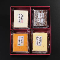 【手土産やお祝いの贈り物に】 北海道　十勝四角いチーズケーキ＆ガトーショコラ ギフトカード　桐箱　専用紙袋付き（直送品）