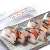 【手土産やお祝いの贈り物に】 国産 焼き鯖棒寿司・スモークサーモン棒寿司 ギフトカード　二重封筒（直送品）