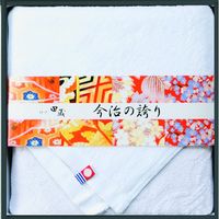 【手土産やお祝いに】 【結(ゆい) 新潟県産 コシヒカリ・今治タオル ギフトセット A ギフトカード　二重封筒　熨斗（御祝）（直送品）