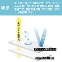 【防護服】小野商事 不織布つなぎ防護服 透湿PEラミネート加工 フード付き L AG6900 1着