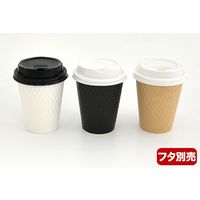 ケーピープラテック エンボススリーブ紙カップ　ブラック　２６０ｍｌ 54511 1袋（50個）（直送品）