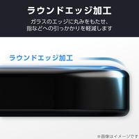 Galaxy S26+ (SC-52G) ガラスフィルム 画面内指紋認証対応 高透明 PM-G263FLGG エレコム 1個（直送品）