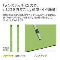 プラス PPフラットファイルA3二つ折りLGR 98374 1冊（わけあり品）