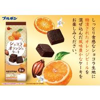 ケーキ 個包装 お配り菓子 ショコラオランジュケーキ 8個入 1セット（1袋×6）