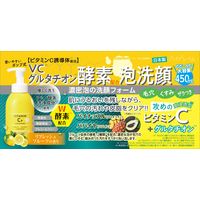 プラチナレーベル ビタミンC＋グルタチオン 酵素配合泡洗顔 ほのかなリフレッシュフルーツの香り 450ml　毛穴