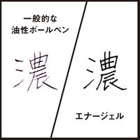 ぺんてる ゲルインクボールペン エナージェル 0.5mmニードルチップ 黒 ノック式 ブルー軸 BLN75-A 1本（わけあり品）