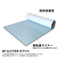 B-FLEX BF GLITTER スムースグリッター加工フィルム 443322 1本（直送品）