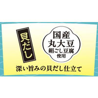 なめらか豆腐すうぷ　貝だし11g 1セット（1個×12） 東洋水産 スープ 朝食 ランチ 軽食