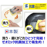 キクロン スポンジ キクロンA抗菌POP台紙16個付 00364895 1袋(16個)（直送品）