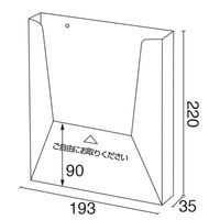 友屋 売場備品 ペーパーリーフホルダー B5 (WP190) 59507*** 1個（直送品）