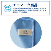 山崎産業株式会社 コンドル マイクロファイバークロスECO 3枚入 W DU852-000X-MB-W 1袋(3枚入)（直送品）