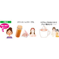 国太楼 ごぼう茶三角ティーバッグ 1セット(14バッグ×6)