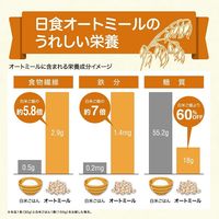 日食 プレミアムピュアトラディショナルオートミール 340g　６袋　シリアル　日本食品製造