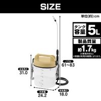 エスコ 単1x6本/5.0L 電動スプレー(乾電池式) EA115YL-3A 1台（直送品）