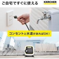 ケルヒャー 高圧洗浄機 K MINI 1.600-050.0 コンパクト アクセサリー収納ケース