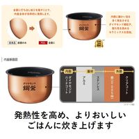 パナソニック（Panasonic） IHジャー炊飯器 5.5合焚き SR-FD101-T ブラウン 2段IH 1台