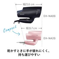 パナソニック（Panasonic） ヘアードライヤー ナノケア ペールピンク EH-NA2G-PP 1台