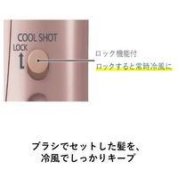 パナソニック（Panasonic） くるくるドライヤー ナノケア 白 EH-KN7G-W 1台