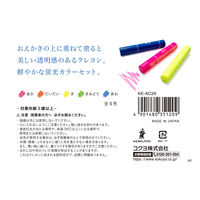 コクヨ クレヨン 蛍光くれよん 1箱（5色入） KE-AC29