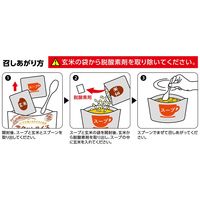 【非常食】 アルファー食品 サクッとライス野菜カレースープ 190g×40 11421733 5年10ヶ月保存 1箱（40袋入）