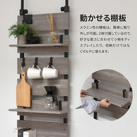 【軒先渡し】B.Bファニシング WALLE 壁面収納ラック 幅450×奥行290×高さ1800～2550mm グレー 1台（直送品）