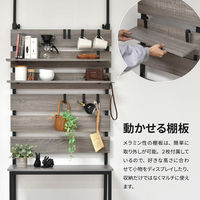 【軒先渡し】B.Bファニシング WALLE 壁面収納ラック 幅800×奥行290×高さ1800～2550mm グレー 1台（直送品）