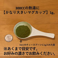 桑原園の壮太の茶 緑茶パウダー300g pauda300g1 1袋(300g)（直送品）