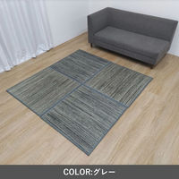 イケヒコ クルール ラグ 820×820mm グレー 1020150130105 1枚（直送品）