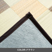 イケヒコ DXサラ い草カーペット 2610×3520mm ブラウン 1030280060602 1枚（直送品）