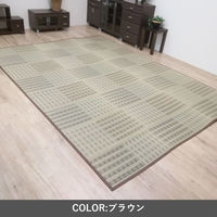 イケヒコ ピース い草カーペット 1910×2860mm グリーン 1030890121102 1枚（直送品）