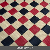 イケヒコ 鞍馬 い草カーペット 1910×2500mm 1080780013303 1枚（直送品）