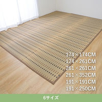 イケヒコ 水夏 い草カーペット 1740×2610mm ベージュ 1080860020302 1枚（直送品）