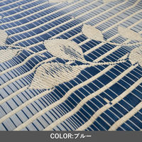 イケヒコ フランク い草カーペット 1910×1910mm ブルー 1081320043203 1枚（直送品）