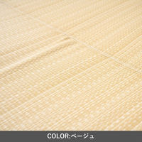 イケヒコ 平原 畳カーペット 1740×1740mm ベージュ 1090381000902 1枚（直送品）