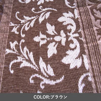 イケヒコ アンジェラ ブラウン 205×205cm 1151340060103 1個（直送品）