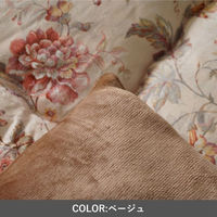 イケヒコ ハンナ ベージュ 205×245cm 1151360020203 1個（直送品）