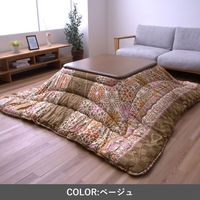 イケヒコ 凛 ネイビー 205×245cm 1160600190203 1個（直送品）