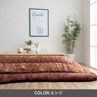 イケヒコ プラーナ ネイビー 205×285cm 1161040190303 1個（直送品）