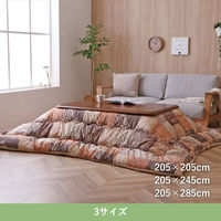 イケヒコ クオーレ グレー 205×205cm 1161120130103 1個（直送品）